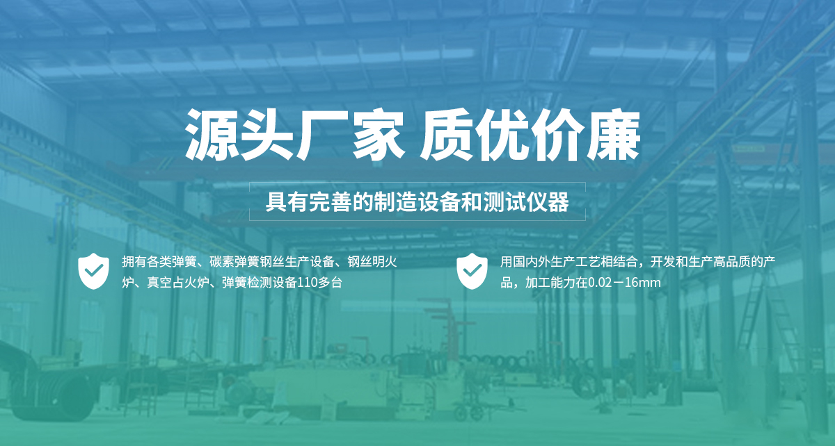 鶴壁市金億達彈簧有限公司