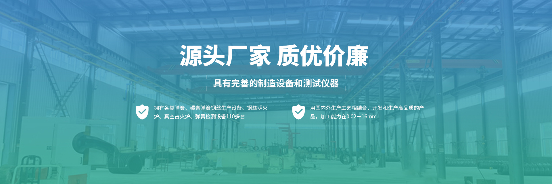 鶴壁市金億達彈簧有限公司